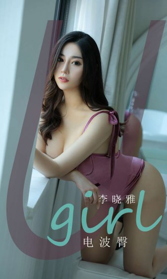 枪挑豪门众美妇