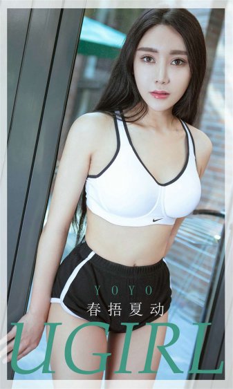 我的女儿叫小可全文